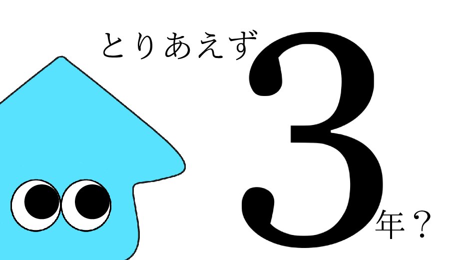 とりあえず3年…本当にそれでいいの？星占い的2〜3年間の最適な過ごし方【12テーマ】